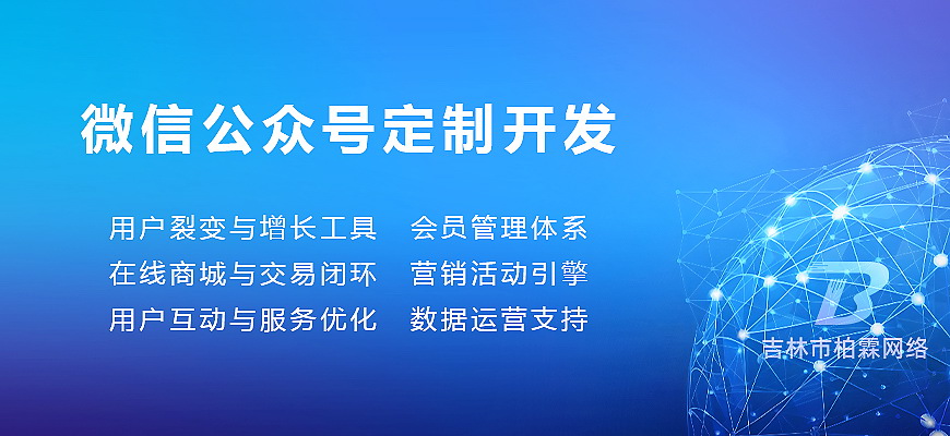 WeChat_OA.jpg